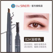 得鮮韓國The Saem得鮮雙頭眉筆防水防汗不脫色眉粉眉刷拉線初學(xué)者 02#深棕色 0.2g