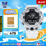 卡西歐（CASIO）黑金gshock黑白賽車冰韌運(yùn)動(dòng)時(shí)尚手表學(xué)生防水送男學(xué)生腕表禮物男 GA-700SKE-7A冰韌白+透明表帶