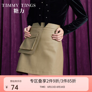 糖力【商場(chǎng)同款】秋季新款卡其色PU皮裙口袋設計半身裙女 卡其色 M