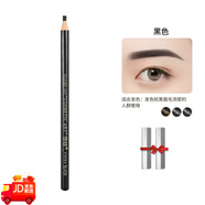 亨絲專業(yè)拉線眉筆自然眉形韓式一字霧眉持久防水不脫妝黑色灰色 黑色 二支的價再送刀片 2.8g