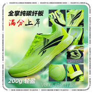 沃蘭迪911夢(mèng)幻閃電跑鞋田徑V800減震碳板運(yùn)動(dòng)鞋體測(cè)專用短跑競(jìng)速訓(xùn)練鞋 炎帝配色 38