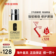 倩碧天才黃油 有油滋潤/無(wú)油清爽潤膚補水保濕清爽護膚修護情人節禮 【干皮推薦】有油黃油125ml