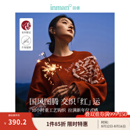 茵曼（INMAN）毛衣女圖案套頭毛衣2025春秋季新款女裝休閑針織上衣 紅色 M
