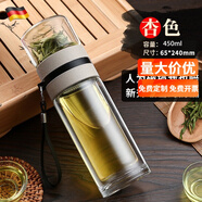 慕馨（moosen）玻璃杯茶水分離杯大容量雙層玻璃泡茶杯男士家用耐高溫水杯定制 儒雅灰-關(guān)注加購得杯刷450ml