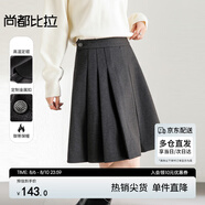 尚都比拉半身裙女裝秋冬新款學(xué)院風(fēng)百褶裙小個(gè)子簡(jiǎn)約A字短裙 石墨灰 S 