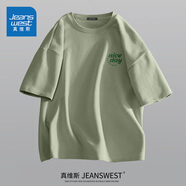 真維斯純棉短袖男夏季潮牌休閑百搭T恤衫青少年學(xué)生胖子半袖寬松上衣服 棕櫚綠(好晴天胸標) M /170(體重100-120斤左右)