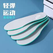 原裝正品適配N(xiāo)ike耐克運動(dòng)鞋舒適男女休閑跑步透氣空軍一號AJ鞋墊 灰色【兩雙裝】 41