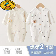 迪士尼（Disney）2件裝新生兒衣服三層保暖加厚連體衣無(wú)骨純棉a類(lèi)嬰兒哈衣蝴蝶衣 2件裝【H藍獅+眾星】三層保暖 52碼【適合4-8斤寶寶】