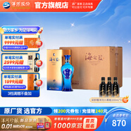 洋河海之藍(lán)旗艦版42度520mL 6瓶裝 綿柔型白酒 酒廠藍(lán)色經(jīng)典 42度 520mL 6瓶 整箱裝
