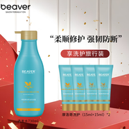 博柔摩洛哥韌護洗發(fā)水干枯修護柔順?lè )罃喟l(fā) 摩洛哥洗發(fā)水730ml囤貨裝