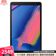 三星（SAMSUNG）  Galaxy Tab A SM-P200 平板電腦 8.0英寸 3+32G 灰色