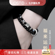 奧斯坦汀S999足銀手串鏈男黑曜石鷹眼福雙層轉(zhuǎn)運珠七夕情人節(jié)禮物送男友 福來運轉(zhuǎn)曜石雙層手串-原裝禮盒 （雙圈款）單條【贈鑒定證書】