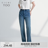 愛(ài)居兔彈力牛仔褲女2025年夏季新款柔軟舒適直筒褲長(cháng)褲EKNAJ2Q017A 牛仔藍17 S
