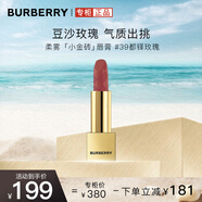 博柏利（BURBERRY）之吻絨霧啞光唇膏#39都鐸玫瑰3.3g 口紅 溫柔百搭 送女友禮物