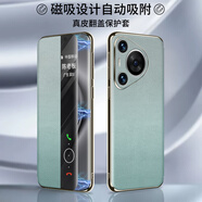 鱷甲衛(wèi)適用華為Pura80ultra手機殼新款pura80pro真皮磁吸翻蓋Pro+智能視窗p80全包防摔保護套 【青山黛】頭層牛皮+磁吸翻蓋+智能視窗 華為 Pura 80