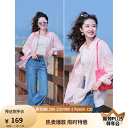 茵曼（INMAN）白襯衫女士簡約通勤休閑多扣設計2025年春季新款洋氣長袖襯衣上裝 溫柔慕斯粉 L