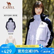 駱駝（CAMEL）[baby同款]風暴戶外暴雨防水沖鋒衣女三合一工裝外套登山服   L