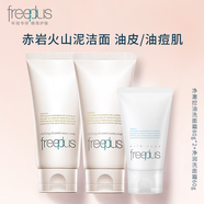芙麗芳絲（Freeplus）花王洗面奶套裝男女士控油潔面80g*2+凈潤60g