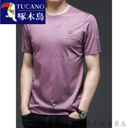 啄木鳥（TUCANO）短袖t恤男圓領(lǐng)桑蠶絲夏季薄款透氣寬松休閑半袖體恤衫上衣外套 ZMN932冰絲短袖-紫粉色 M 165建議90-115斤
