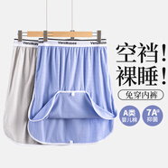 VeniMaseeA類(lèi)嬰兒棉睡褲男無(wú)襠裙褲寬松裸睡五分睡裙男睡褲短褲夏季大褲衩 熱賣(mài)：活力藍+紳士灰 3XL 【推薦體重180-210斤】