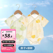 婧麒包屁衣嬰兒春夏季薄款連體衣新生兒衣服寶寶三角爬服透氣夏裝 房子+綠樹(shù)【兩件裝】 52cm