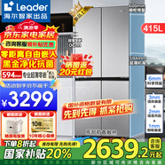 海爾出品冰箱415升零嵌入式冰箱594mm超薄零嵌十字四開(kāi)門家用一級(jí)能效風(fēng)冷無(wú)霜冰箱700寬Leader冰箱 700mm寬594mm深超薄零嵌入+黑金凈化