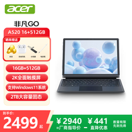宏碁（acer）平板電腦二合一12英寸2K 觸控屏 N150  WIN11系統(tǒng)WIFI5 16G+512G灰色  