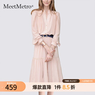 MeetMetro瑪依爾法式仙女連衣裙女2025秋新款高端氣質(zhì)純欲風(fēng)裙子禮服長裙 藕粉MG184213 L