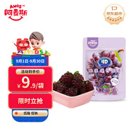 阿麥斯（amos） 爆汁果汁軟糖 65g/袋 葡萄味休閑零食 橡皮糖 逼真水果造型糖果