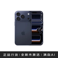 AppleiPhone17 Pro 256G 深藍色 港版 海外真AI 支持一張 nano-SIM 及一張 eSIM