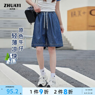 朱阿姨女大童牛仔短褲夏季2024新款女童初中生薄款褲子兒童女孩五分褲 藍色 175