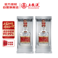  五糧液專賣店1995 30周年版 濃香型白酒 52度 500ml*2 雙瓶裝