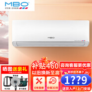 美博（MBO）空調 單冷掛機 新能效 節能 家用 臥室 客廳 出租房 自清潔 除濕 靜音 定頻 商用 壁掛式  包安裝 大1.5匹 一級能效 單冷變頻含安裝