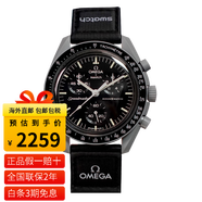 歐米茄（OMEGA）斯沃.琪S.WATCH聯(lián)名款行星系列瑞士手表情侶表運(yùn)動男女石英表42mm SO33M100月球