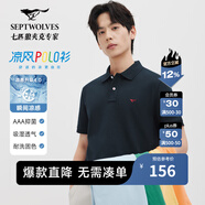 七匹狼【黃宗澤同款】【涼風(fēng)POLO衫】短袖t恤男涼感抗菌夏季男士T恤上衣 101(藏青)1D1F30606666 5XL 195/108A