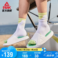匹克態(tài)極拖鞋男情侶夏季涼拖鞋運(yùn)動(dòng)防滑沙灘鞋女踩屎感休閑鞋E92037L