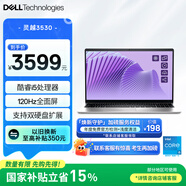 戴爾（DELL）國(guó)家補(bǔ)貼 筆記本電腦 靈越3530 15.6英寸輕薄本商務(wù)辦公本酷睿i5 16G 512GB 銳炬顯卡120Hz全面屏