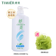 婷美洗發(fā)水男女婷美屑立消洗發(fā)露去屑清潔柔順亮澤護發(fā)清潔芳香洗發(fā)液 發(fā)老款 屑立消洗發(fā)露700g