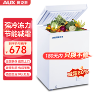 奧克斯小冰柜家用省電保鮮冷凍冰柜 商用節(jié)能迷你小型臥式冷柜 儲母乳柜冰箱 【減霜節(jié)能 全國聯(lián)?！繂螠?140L 微霜款