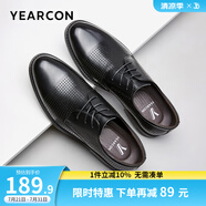 意爾康男鞋 男士皮鞋新款商務(wù)正裝皮鞋男牛皮男士英倫德比鞋上班鞋子男 黑色-打孔版 39