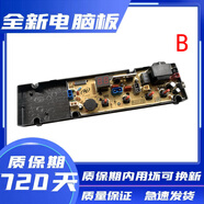 適用歐品洗衣機(jī)電腦板XQB62-6228 XQB65-185C XQB50-30L-OP-1 50- 全新B款 二年包換