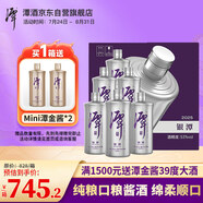 潭酒 銀潭 醬香型白酒 53度  500ml*6瓶 原箱裝（年份隨機(jī)）