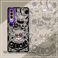 小寸心華為P30手機殼華為P30Pro天使眼華為P40全包軟硅膠防摔保護套新款鏡頭 華為P30【TS100鬼斯通】