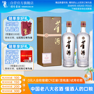 董酒 貴董（精裝版）董香型白酒 54度 500ml*2雙瓶裝+禮品袋+酒具