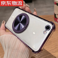 悅基適用iphone6手機(jī)殼蘋(píng)果6s透明保護(hù)6plus硅膠套6splus氣囊防摔i6四角全包6p男女ip6帶支架6sp新款六 【暗夜紫+磁吸支架】自帶鏡頭膜送全屏膜 iPhone 6 plus