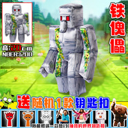奇怪君Minecraft Frog Pillow我的世界游戲周邊毛絨玩具玩偶方塊綠青蛙6 鐵傀儡