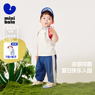 迷你巴拉短袖套裝夏季新款男童女童輕薄速干運動(dòng)短袖短褲【涼感抑菌】