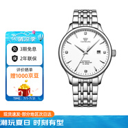 天王（TIAN WANG）手表男 生日禮物昆侖系列商務(wù)機械男表白色GS5876S.D.S.W