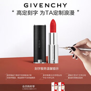 紀(jì)梵希（Givenchy）【專屬刻字】小羊皮N306斬男番茄色口紅七夕情人節(jié)禮物送女友生日