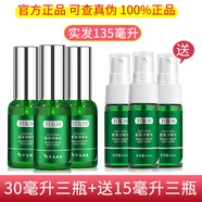 舒友閣（SHU YOU GE）凈味水香體止汗露去汗味腋臭凈腋下干爽噴霧液男女 90ml 拍1發(fā)6瓶